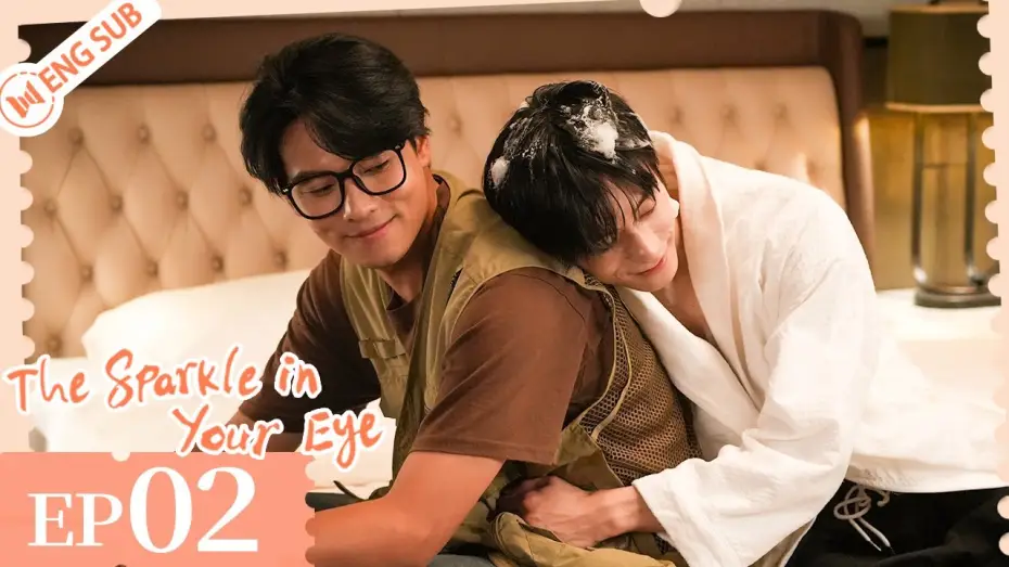 Видео к сериалу Искра в твоих глазах — EP 02 | Superstar took off clothes in his bed! | The Sparkle in Your Eye | ENG SUB