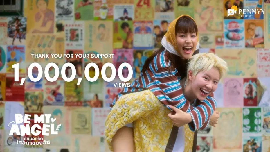 Видео к сериалу ฉันหลงรักเทวดาของฉัน — Official Pilot : Be My Angel ฉันหลงรักเทวดาของฉัน
