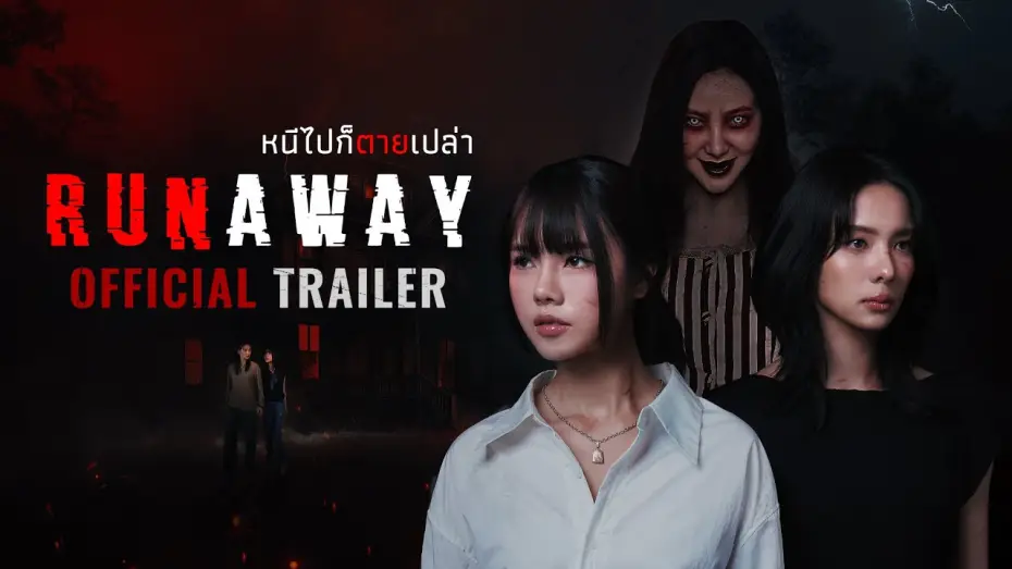 Видео к сериалу หนีไปก็ตายเปล่า — [EN] OFFICIAL TRAILER | RUNAWAY หนีไปก็ตายเปล่า