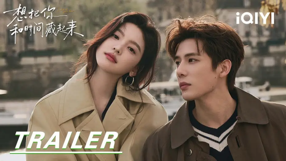 Видео к сериалу Я живу в твоем времени — Trailer: Love Stays As Years Go By! ✨| I Live in Your Time 想把你和时间藏起来 | iQIYI | Stay tuned