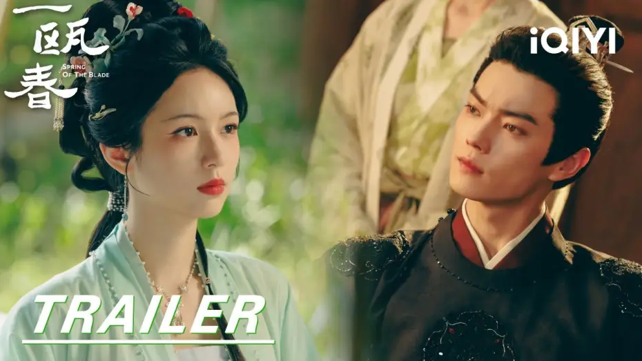 Видео к сериалу Весна клинка — Trailer:Playing With Destiny! 🤝 Facing Mortal Enemies| Spring of The Blade 一瓯春 | iQIYI | Stay tuned