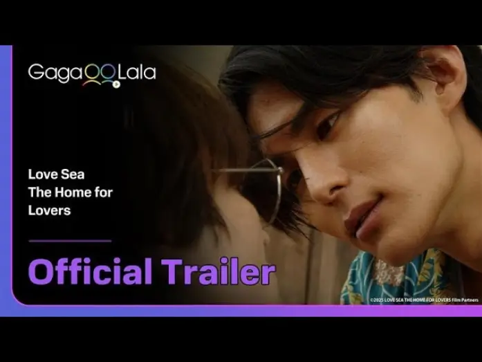 Видео к сериалу Море любви: Дом для влюбленных — Japanese BL series "Love Sea The Home for Lovers" trailer! watch on GagaOOLala!