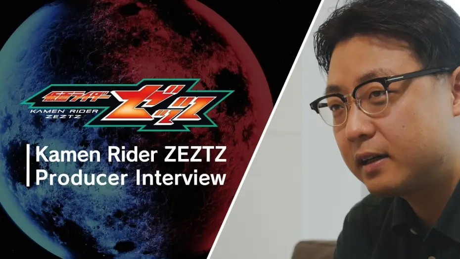 Видео к сериалу Камен Райдер ZEZTZ — Inside Kamen Rider ZEZTZ | Interview with Producer Hideaki Yanaka