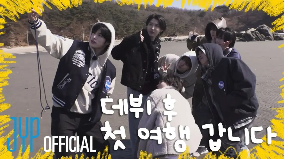 Видео к сериалу 킥킥 오리지널 — 킥킥 오리지널(KickKick Original) | 여행가서 뭐가 되려고? Teaser