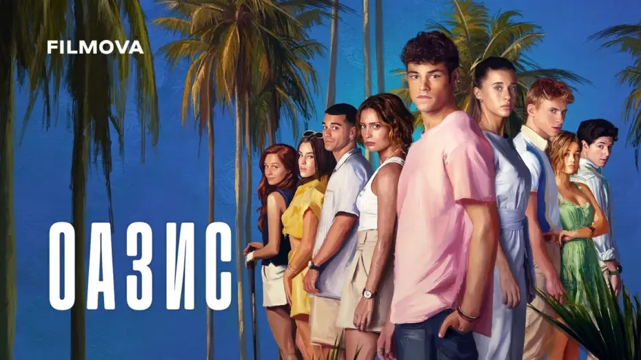 Видео к сериалу Оазис — Український дубльований трейлер