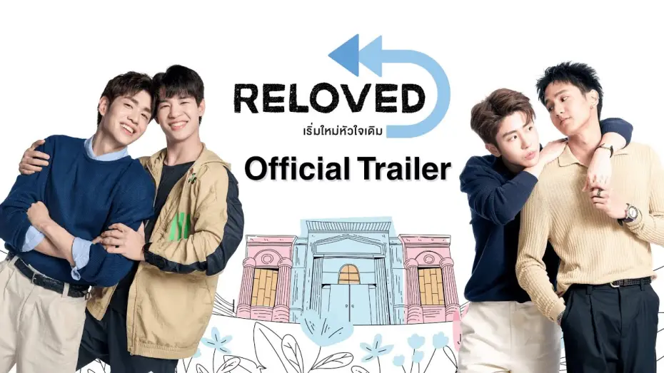Видео к сериалу Вторая жизнь вещей — Official Trailer] Reloved The Series เริ่มใหม่หัวใจเดิม