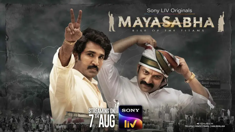 Видео к сериалу Mayasabha — Mayasabha | Sony LIV Telugu original | Teaser | Streaming from 7th Aug