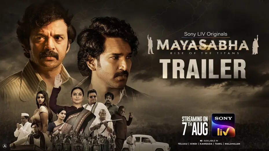 Видео к сериалу Mayasabha — Mayasabha | Sony LIV | Telugu Trailer | Streaming from 7th Aug