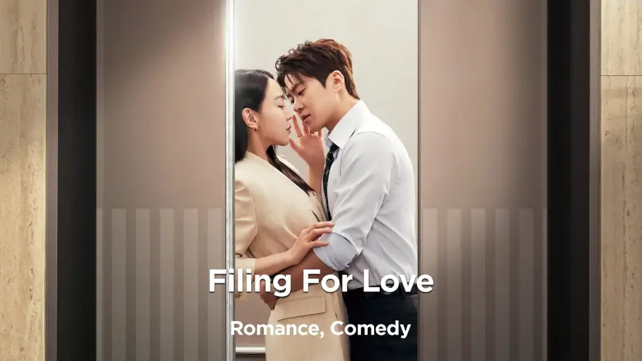Видео к сериалу Тайный аудит — Filing For Love (2026) Trailer [ENG SUB]