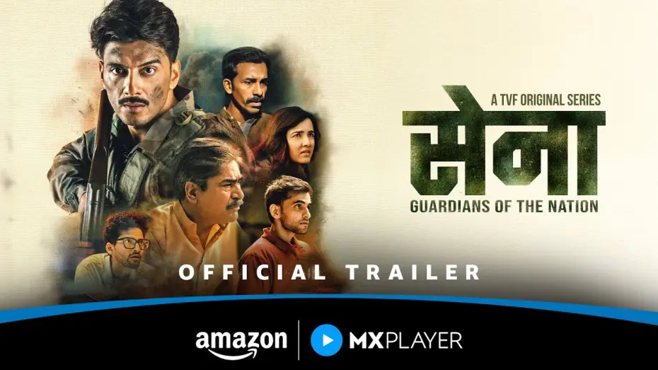 Видео к сериалу Sena - Guardians of the Nation — Sena - Guardians Of The Nation | Official Trailer | Amazon MX Player