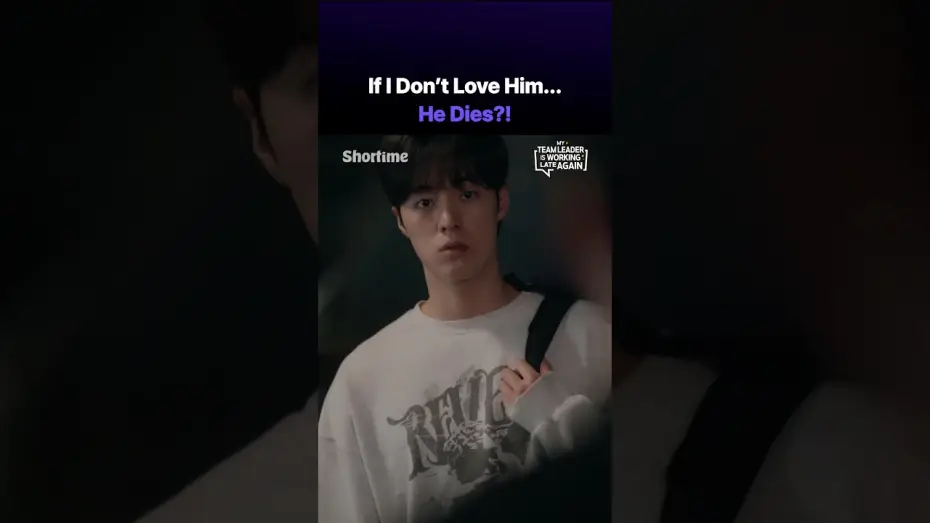 Видео к сериалу Мой тимлид снова задерживается на работе — Imagine… your boss is cursed. Cure = LOVE. Would you? #shortime #myteamleaderisworkinglateagain