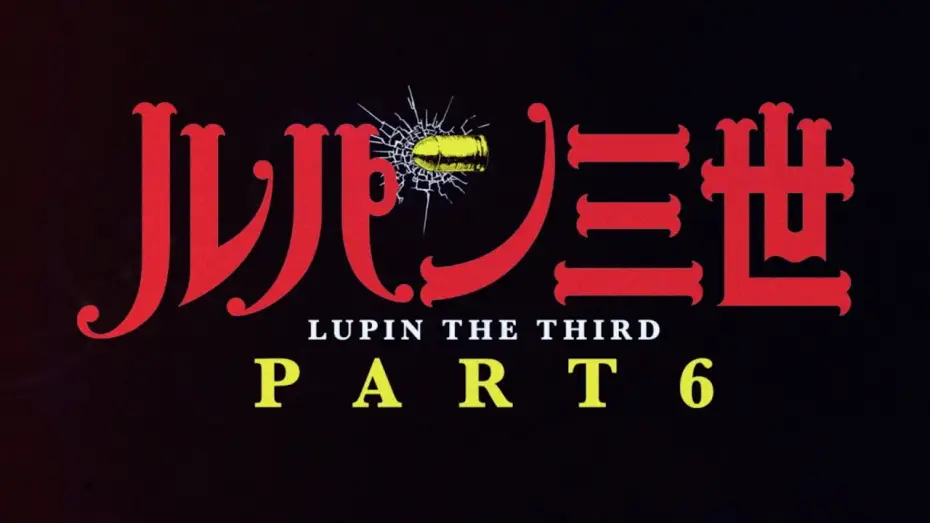 Видео к сериалу Люпен III — LUPIN THE 3rd PART 6 - Official Teaser Trailer