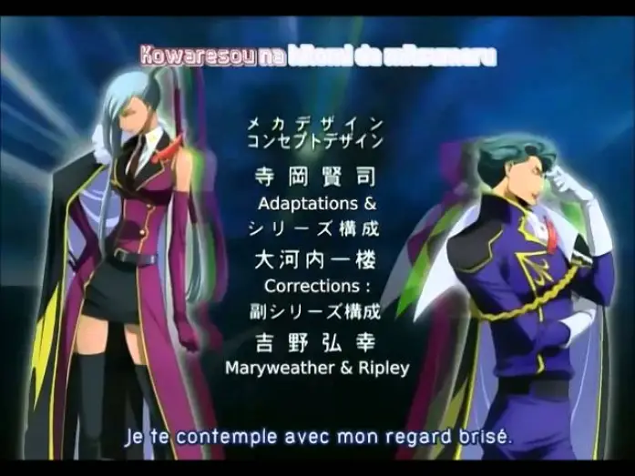 Видео к сериалу Код Гиас: Восставший Лелуш — Code Geass - Opening 3 VOSTFR