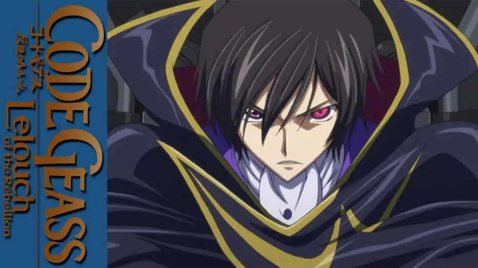 Видео к сериалу Код Гиас: Восставший Лелуш — Code Geass (Seasons 1 and 2) – Coming Soon