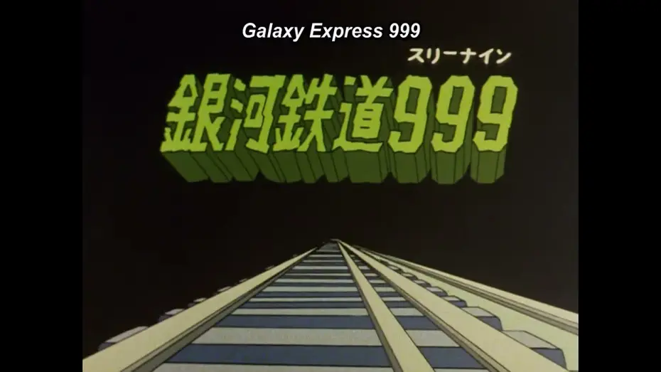 Видео к сериалу Галактический экспресс 999 — Opening [Subtitled]