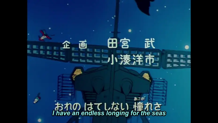 Видео к сериалу Космический пират капитан Харлок — Opening | Captain Harlock by Ichiro Mizuki [Subtitled]