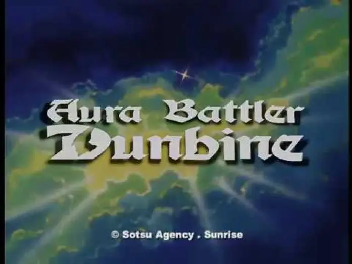 Видео к сериалу Святой воин Данбайн — Trailer: Aura Battler Dunbine [ADV Films]
