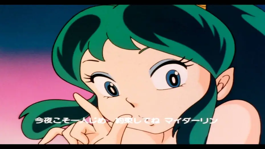 Видео к сериалу Несносные пришельцы — Urusei Yatsura - Ending 3 - Blu-Ray - Re-mastered [HD] [CC]