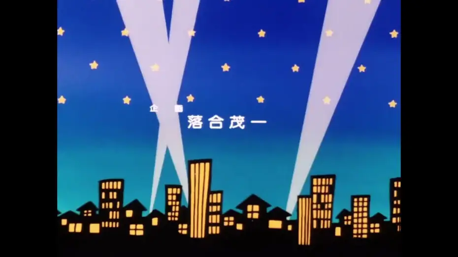 Видео к сериалу Несносные пришельцы — Opening 1 - Lum's Love Song [English Subbed]
