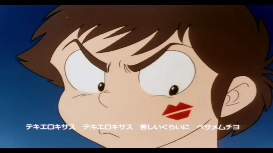 Видео к сериалу Несносные пришельцы — Urusei Yatsura - Ending 6 - Blu-Ray - Re-mastered [HD] [CC]