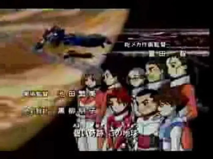 Видео к сериалу GEAR Fighter Dendoh — Opening V2 | W-Infinity - Hitomi Mieno with Hironobu Kageyama