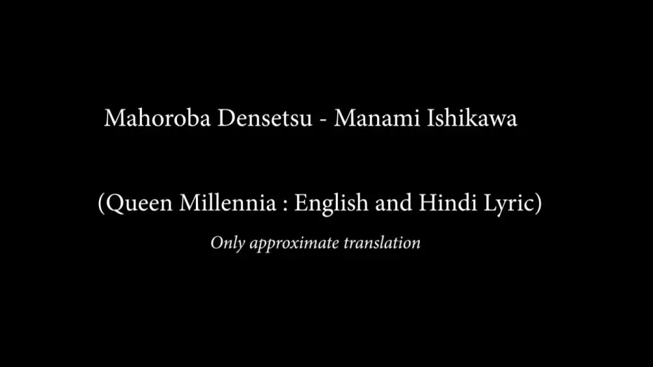 Видео к сериалу Королева тысячелетия — Mahoroba Densetsu - Manami Ishikawa (Queen Millennia English and Hindi  Lyric)
