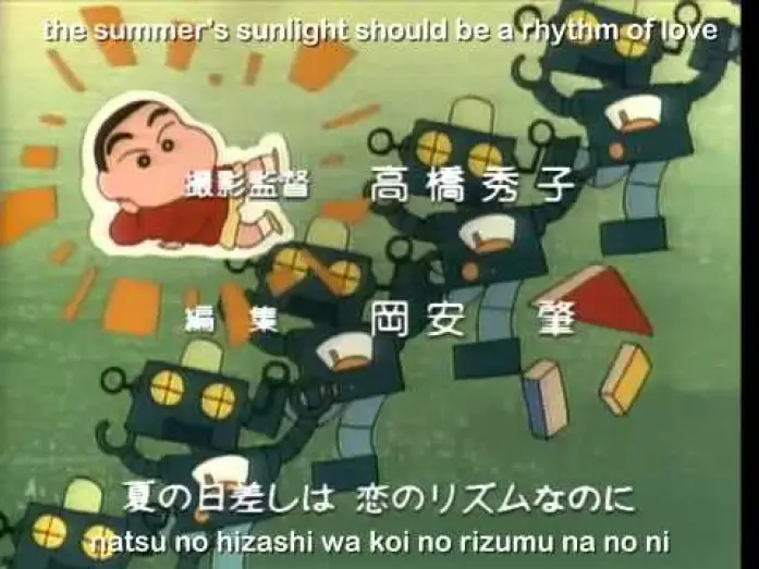Видео к сериалу Син-тян — Crayon Shin-chan OP01 Theme with Subtitles