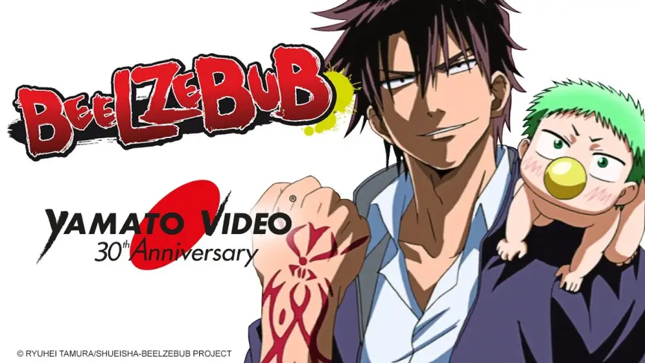 Видео к сериалу Вельзевул — BEELZEBUB | Yamato Video 30th Anniversary