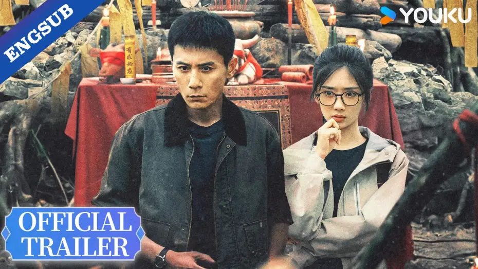 Видео к сериалу 无邪 — 【Official Trailer】The Lotus Secret: Superstition ends here, and all evil fades away. 💞 | YOUKU