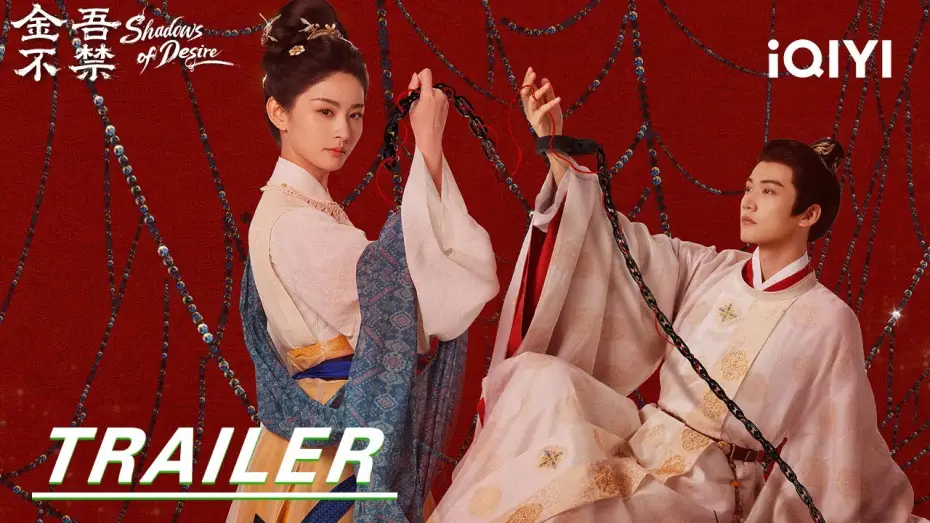 Видео к сериалу Тени желания — Trailer: Unstoppable Love! 🔒 | Shadows of Desire | iQIYI | Stay tuned