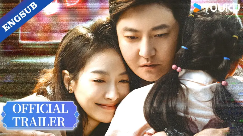 Видео к сериалу 疾风劲草 — 【Official Trailer】When warmth and betrayal carry the same weight,they choose what is right.🔥| YOUKU
