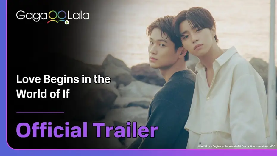 Видео к сериалу Любовь начинается в мире «если — Japanese BL series "Love Begins in the World of If" trailer! watch on GagaOOLala!