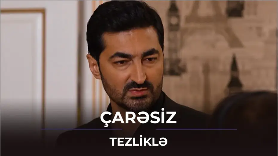 Видео к сериалу Çarəsiz — “Çarəsiz” - Anons - 2 / Tezliklə ATV-də