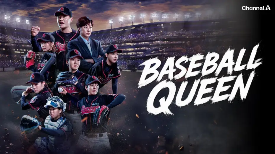 Видео к сериалу 야구여왕 — ⚾ Baseball Queen |  Main Trailer