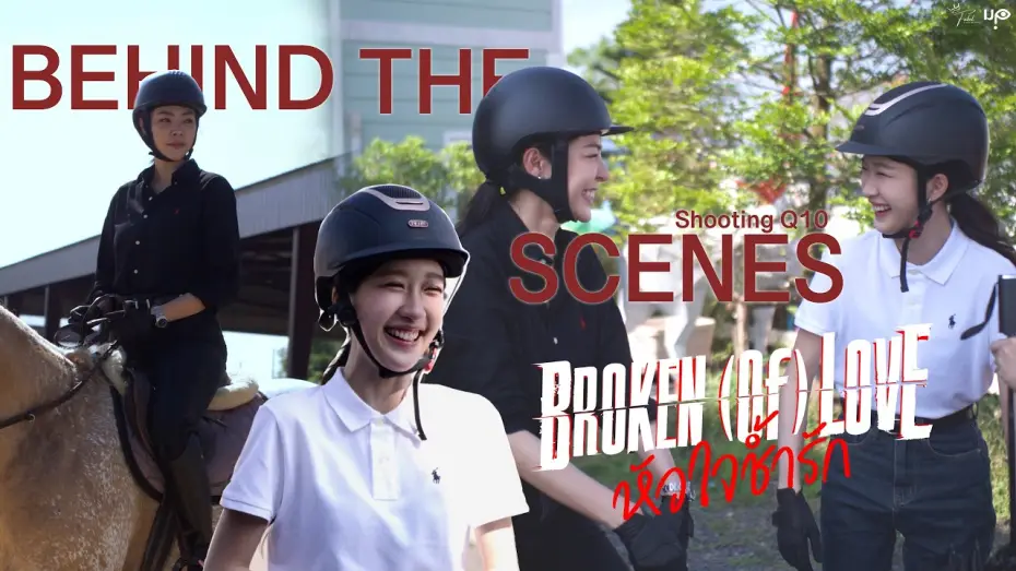 Видео к сериалу หัวใจช้ำรัก — [Behind The Scenes] BROKEN (Of) LOVE หัวใจช้ำรัก | Q10