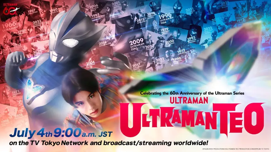 Видео к сериалу ウルトラマンテオ — New TV Series: ULTRAMAN TEO Coming July 4th!