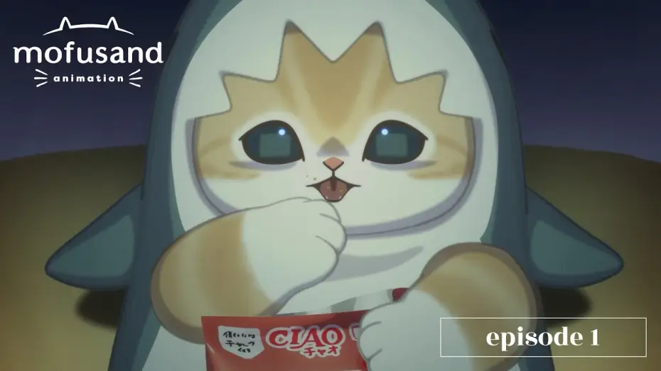 Видео к сериалу mofusand animation — 【Official Anime】mofusand -  Episode 1 “Hungry Outburst”