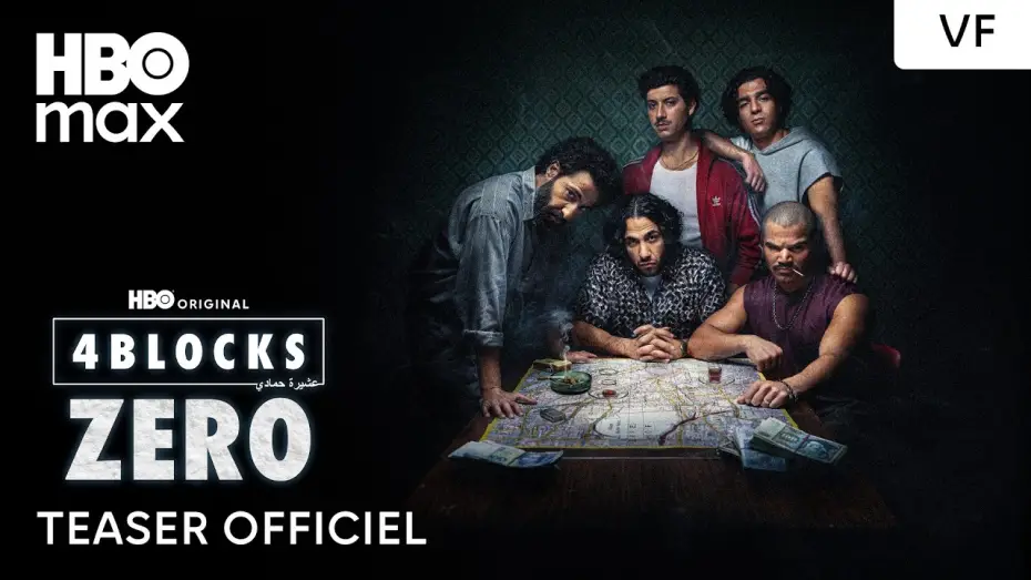 Видео к сериалу 4 квартала: Зеро — 4 Blocks Zero | Teaser Officiel | HBO Max