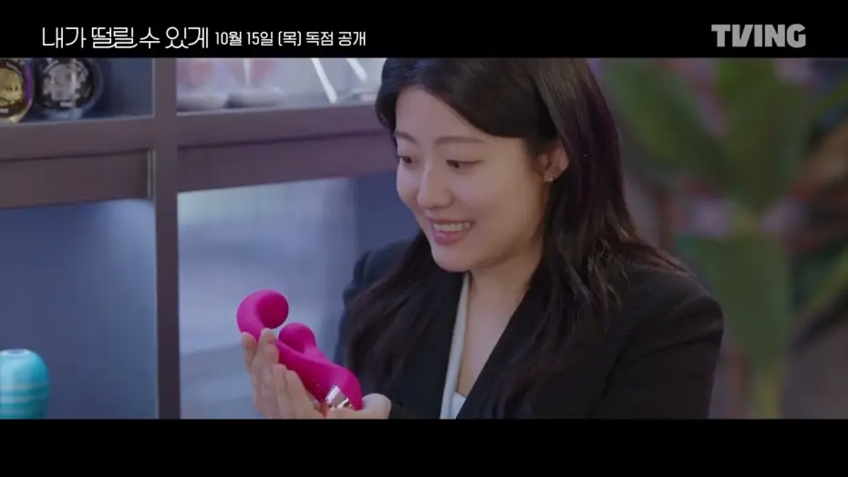 Видео к сериалу 내가 떨릴 수 있게 — [What Comes After Loneliness] Main Trailer | It keeps fluttering... my heart, and my body too! | ...