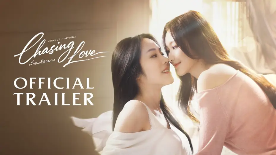 Видео к сериалу พี่เองก็ลำบาก — Chasing Love พี่เองก็ลำบาก | Official Trailer [EN/CN SUB]