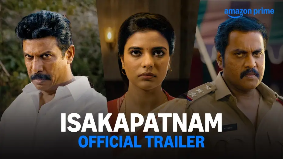 Видео к сериалу Isakapatnam — Isakapatnam - Official Trailer |Samuthirakani, Aishwarya Rajesh, Sunil, Naresh Agastya, Merin Philip