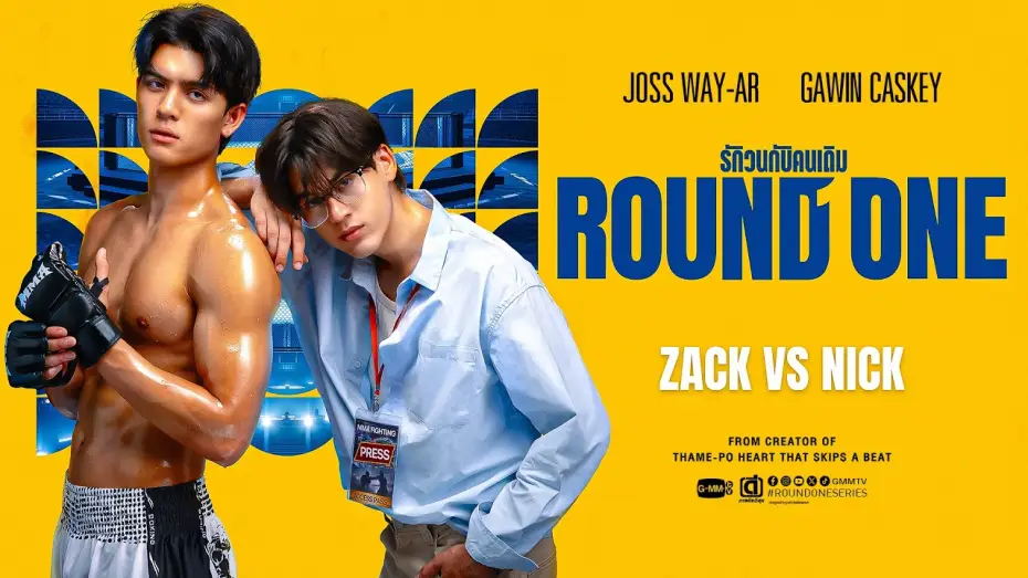 Видео к сериалу รักวนกับคนเดิม — Round One รักวนกับคนเดิม | GMMTV 2026