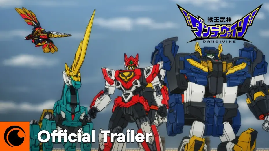 Видео к сериалу 獣王武神ダンデヴァイン — Official Trailer [Subtitled]
