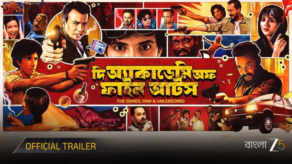 Видео к сериалу Академия изящных искусств: сериал — The Academy of Fine Arts: The Series I Official Trailer I Rudranil, Sourav, Payel |Watch Now on ZEE5