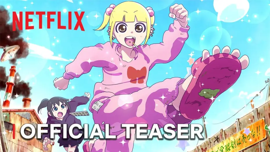 Видео к сериалу 地元最高！ — Official Teaser [Subtitled]