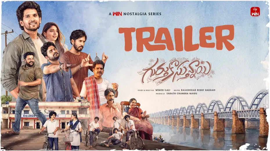 Видео к сериалу గుర్తుకొస్తున్నాయి — Gurthukosthunnayi Trailer | Viraj Ashwin, Yashashree Rao | WIN Nostalgia series | Premieres July 3
