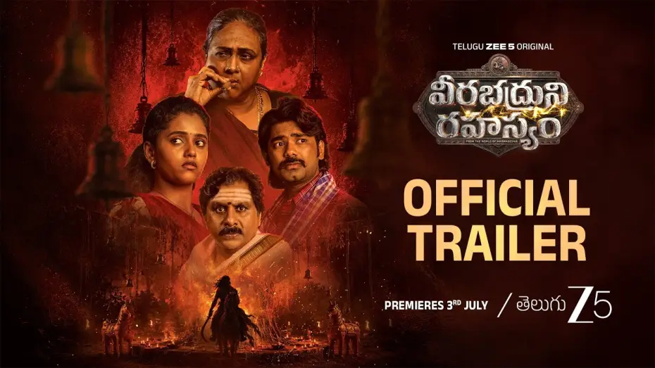 Видео к сериалу వీరభద్రుని రహస్యం — Veerabhadruni Rahasyam | Official Trailer | Telugu Zee 5 Original | Annie, Raghu | Watch Now