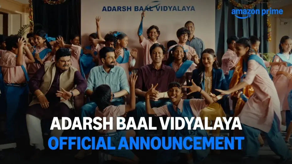 Видео к сериалу आदर्श बाल विद्यालय — Official Announcement