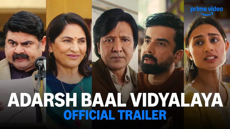 Видео к сериалу आदर्श बाल विद्यालय — Official Trailer