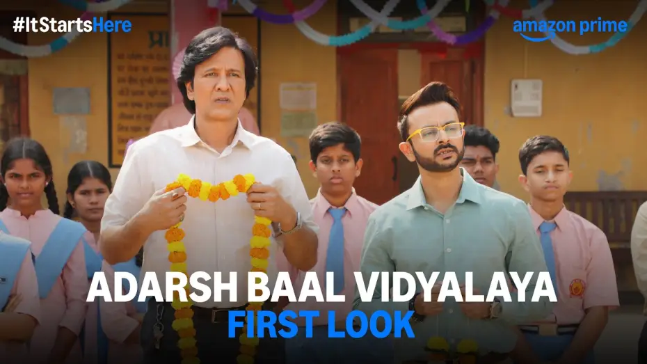 Видео к сериалу आदर्श बाल विद्यालय — First Look